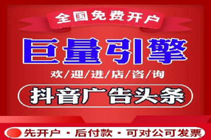 百度竞价托管助力品牌影响力提升案例